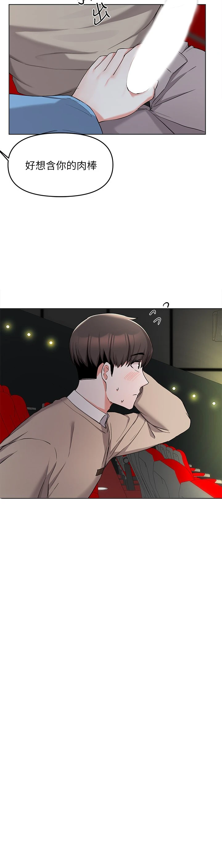 [韩国漫画] 废柴逃脱 剧情,女学生#[37P]-32