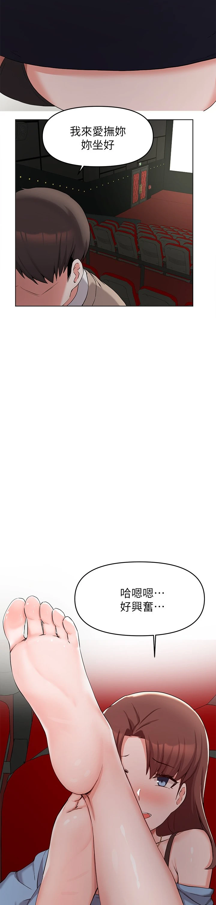 [韩国漫画] 废柴逃脱 剧情,女学生#[37P]-34