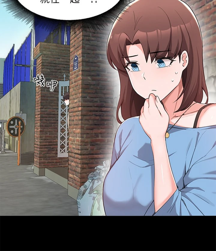 [韩国漫画] 废柴逃脱 剧情,女学生#[37P]-9