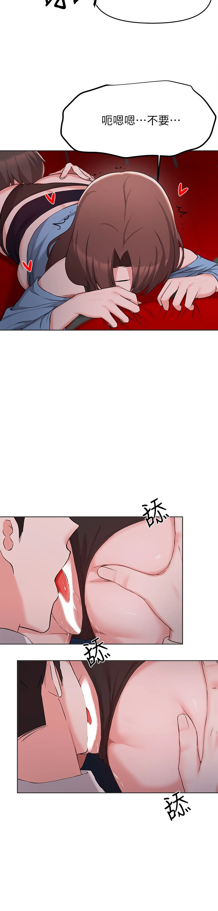 [韩国漫画] 废柴逃脱 剧情,女学生#[38P]-13