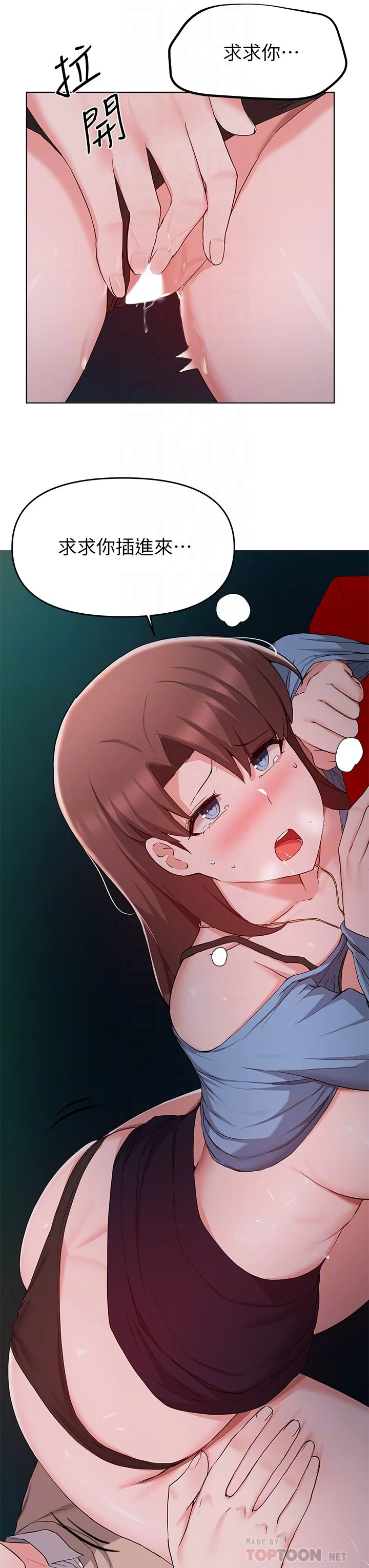 [韩国漫画] 废柴逃脱 剧情,女学生#[38P]-14