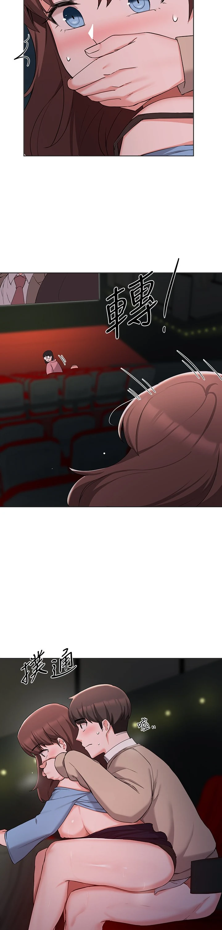 [韩国漫画] 废柴逃脱 剧情,女学生#[38P]-22