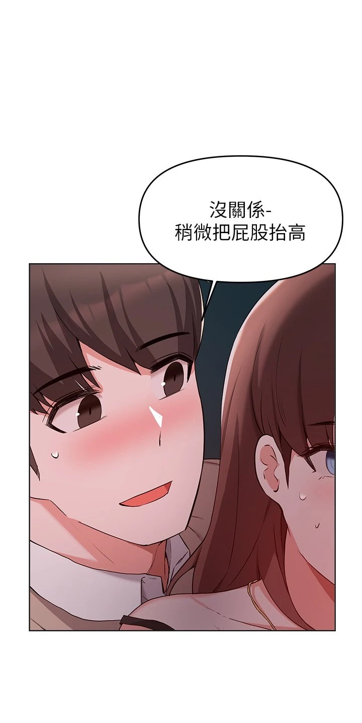 [韩国漫画] 废柴逃脱 剧情,女学生#[38P]-24