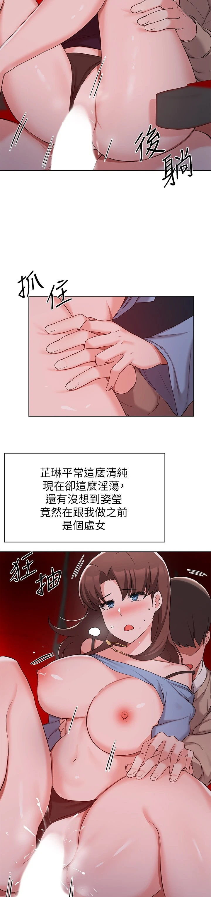[韩国漫画] 废柴逃脱 剧情,女学生#[38P]-27