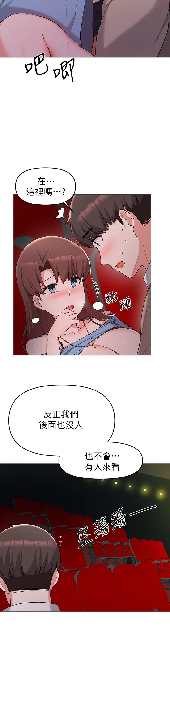 [韩国漫画] 废柴逃脱 剧情,女学生#[38P]-5