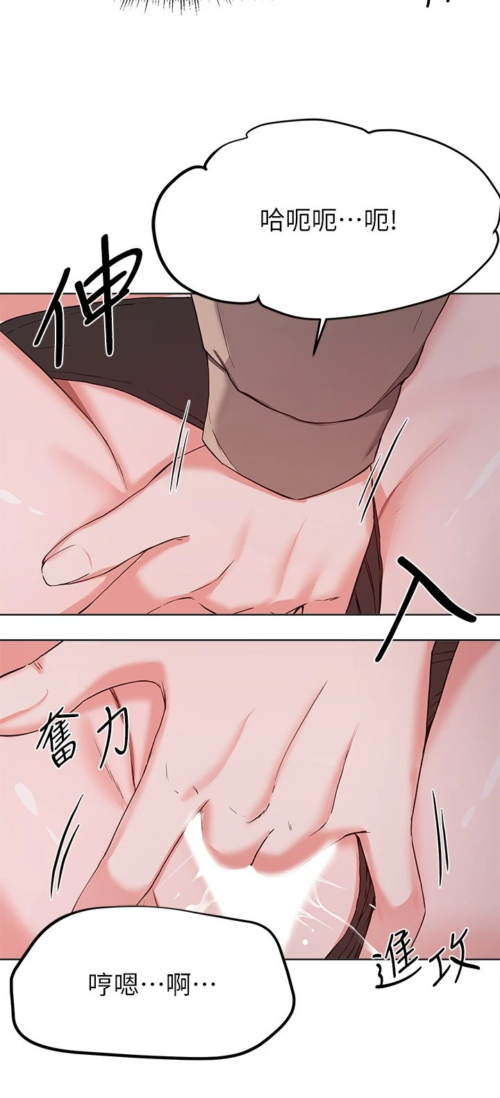 [韩国漫画] 废柴逃脱 剧情,女学生#[38P]-7