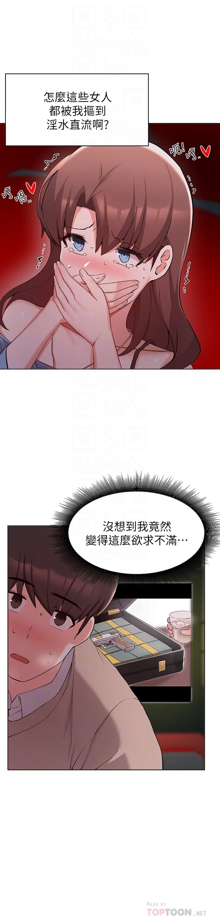[韩国漫画] 废柴逃脱 剧情,女学生#[38P]-8