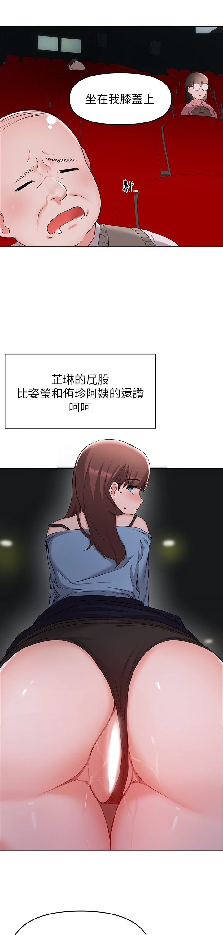 [韩国漫画] 废柴逃脱 剧情,女学生#[38P]-9