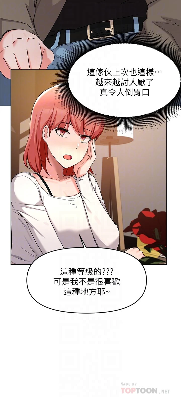 [韩国漫画] 废柴逃脱 剧情,女学生#[37P]-14