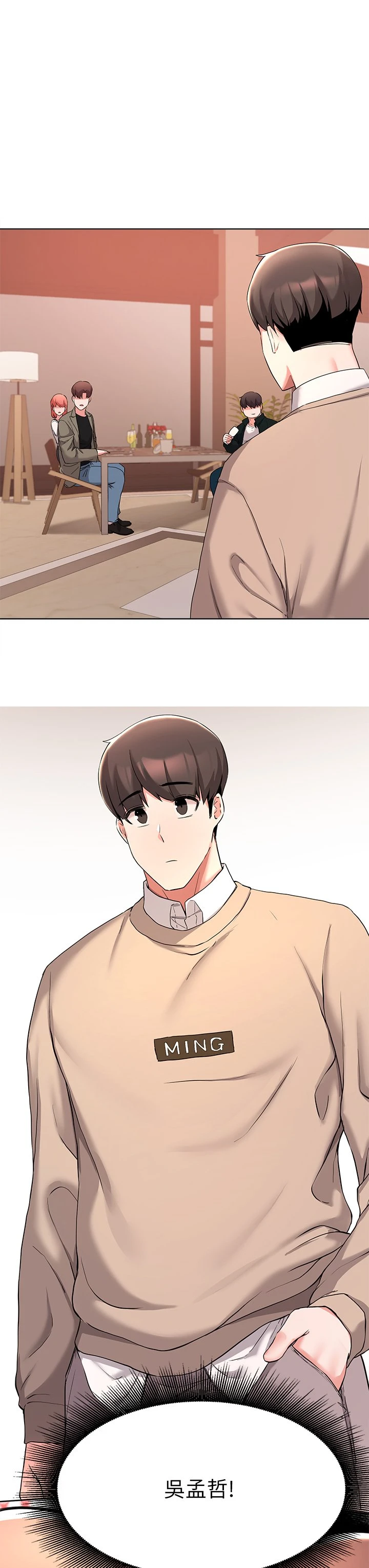 [韩国漫画] 废柴逃脱 剧情,女学生#[37P]-17