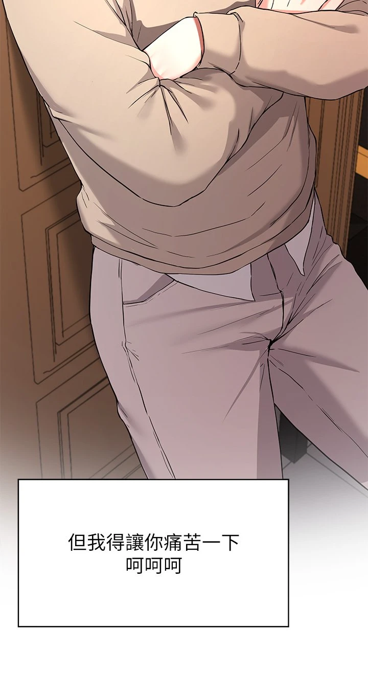 [韩国漫画] 废柴逃脱 剧情,女学生#[37P]-28