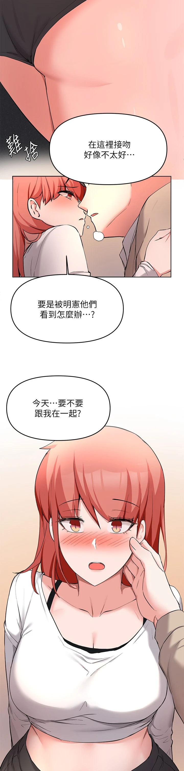 [韩国漫画] 废柴逃脱 剧情,女学生#[37P]-34