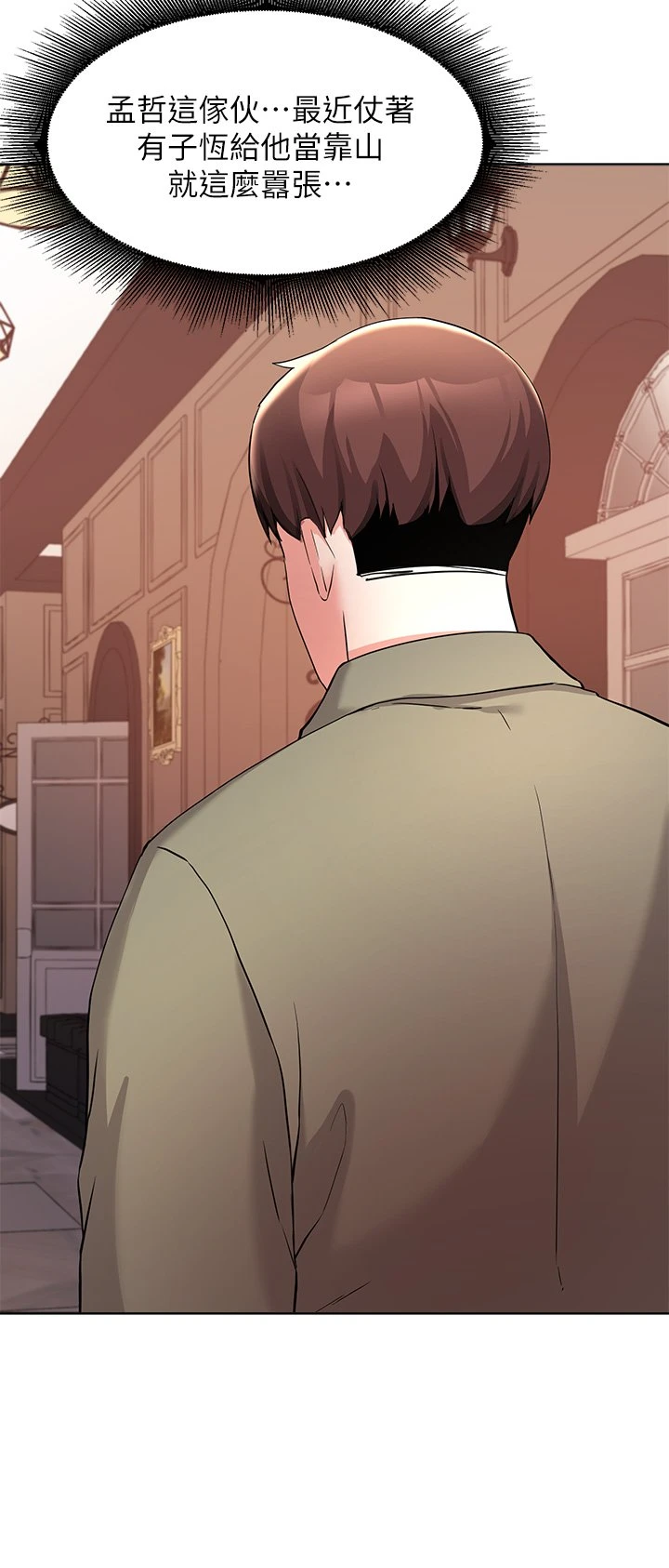 [韩国漫画] 废柴逃脱 剧情,女学生#[37P]-36