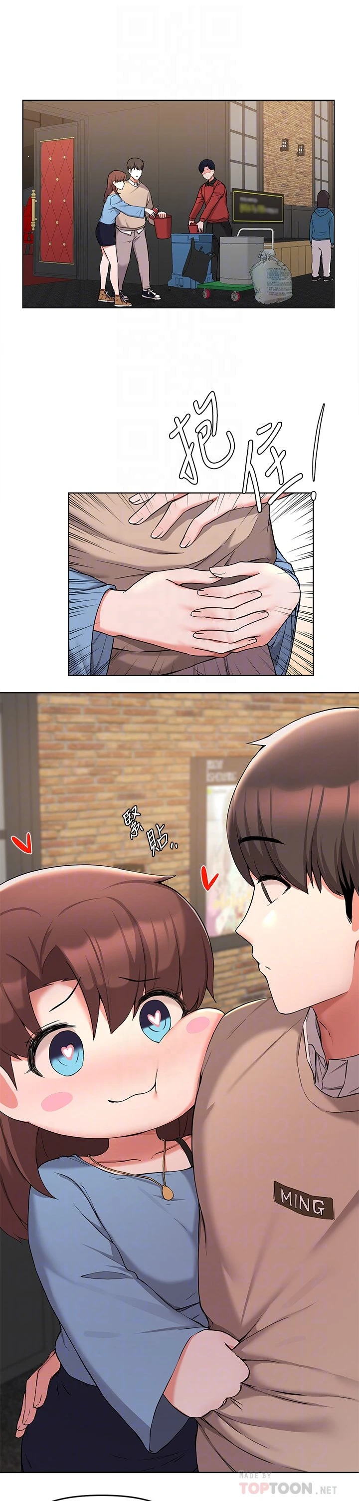 [韩国漫画] 废柴逃脱 剧情,女学生#[37P]-4