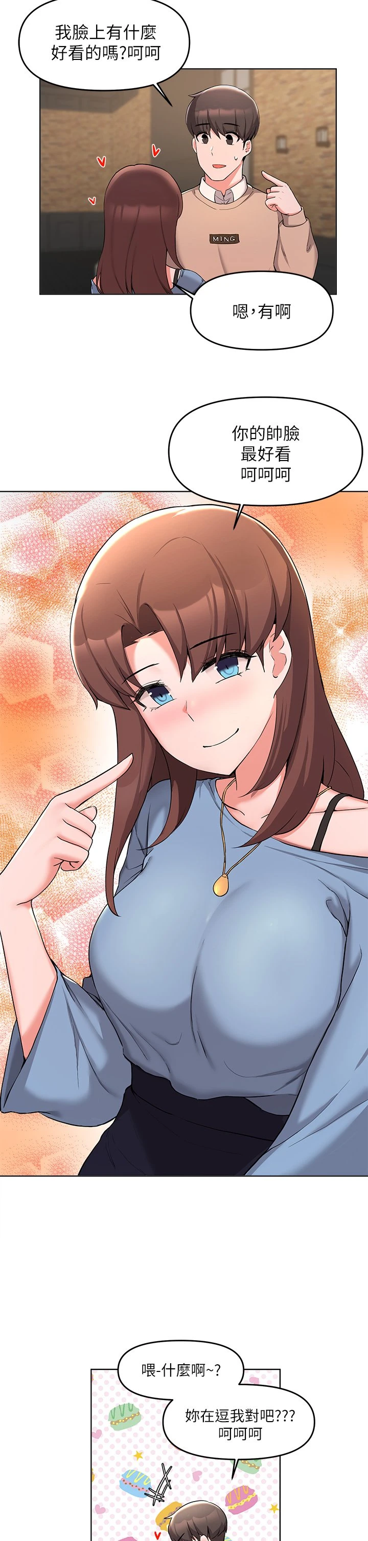 [韩国漫画] 废柴逃脱 剧情,女学生#[37P]-5