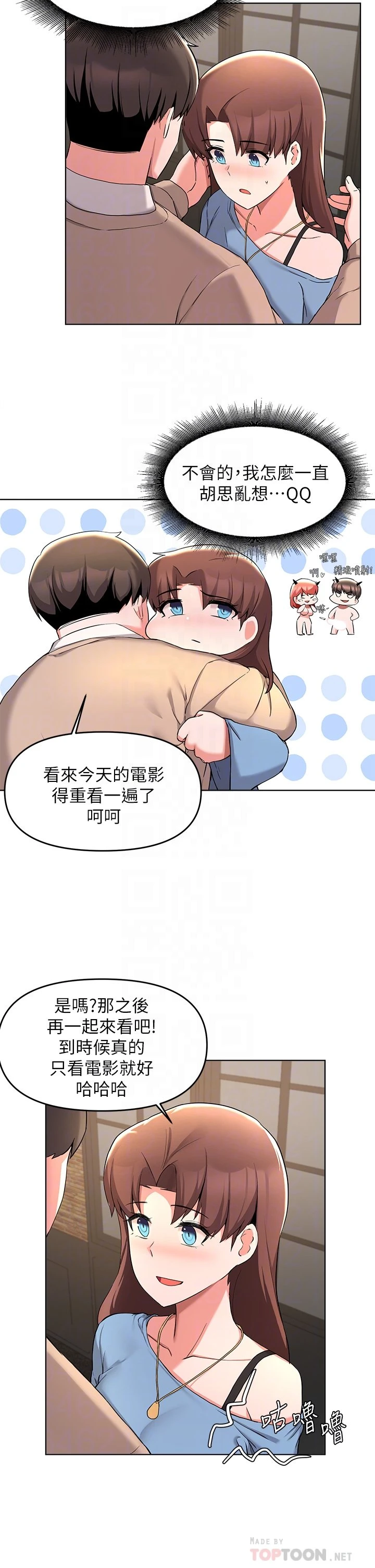 [韩国漫画] 废柴逃脱 剧情,女学生#[37P]-8