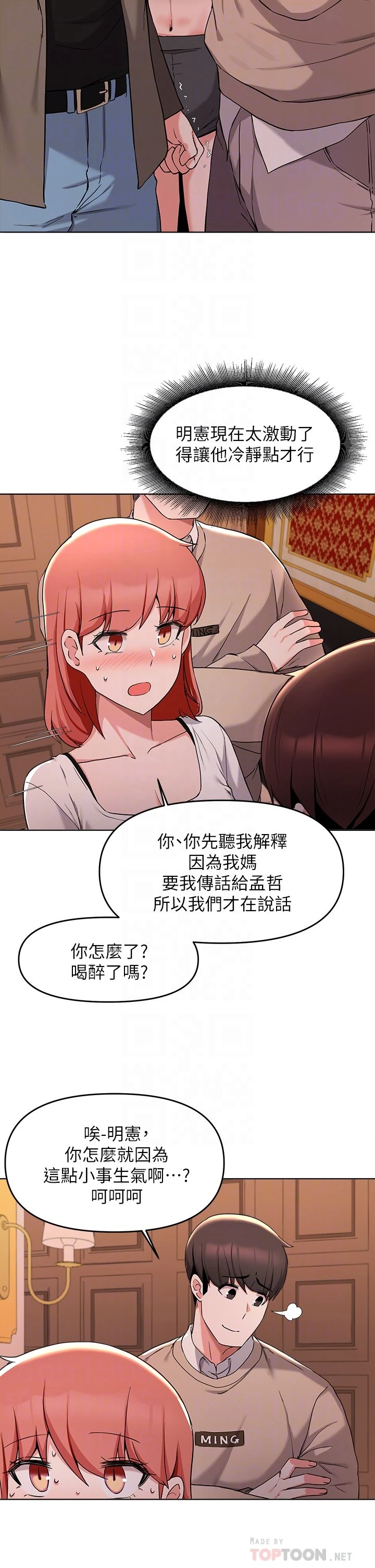 [韩国漫画] 废柴逃脱 剧情,女学生#[41P]-10