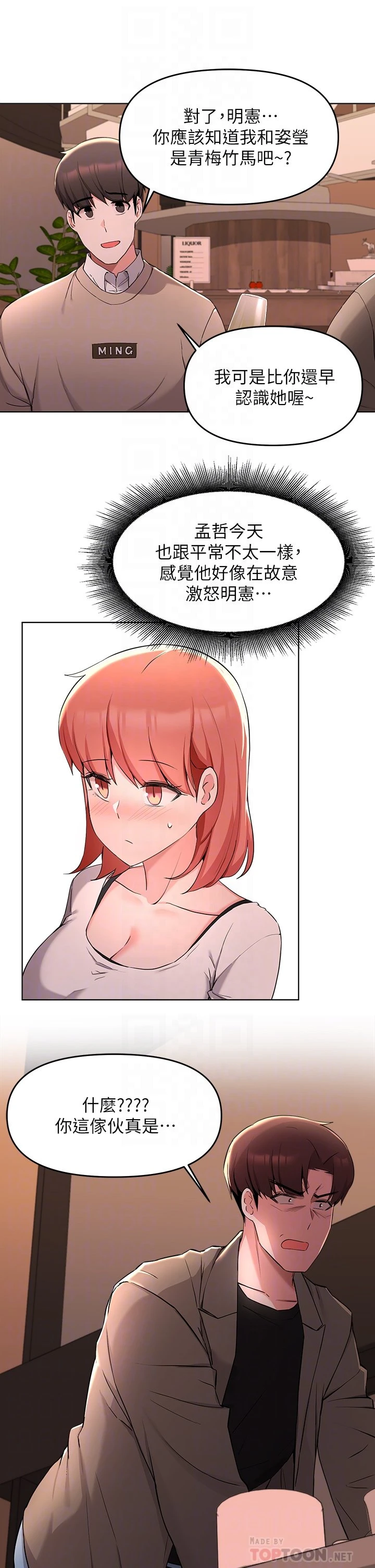 [韩国漫画] 废柴逃脱 剧情,女学生#[41P]-13