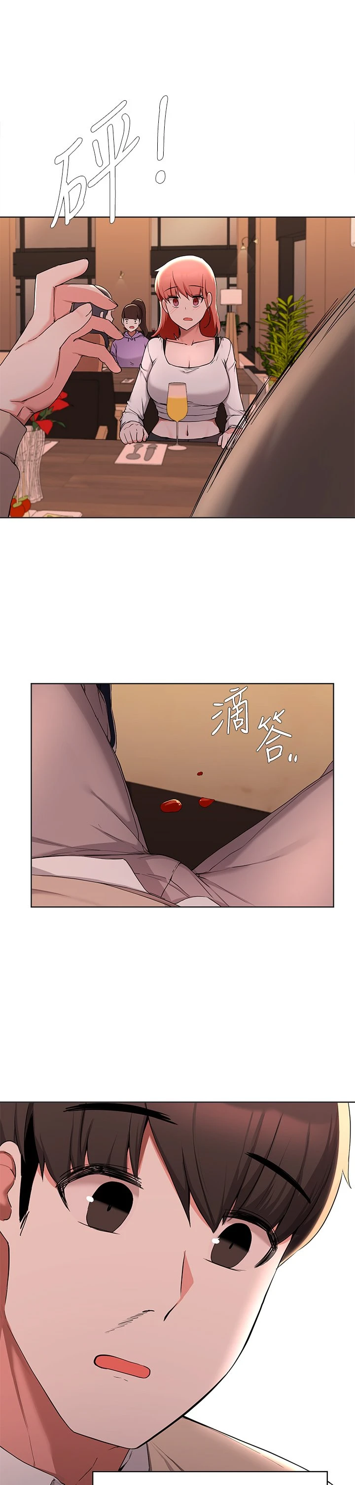 [韩国漫画] 废柴逃脱 剧情,女学生#[41P]-18