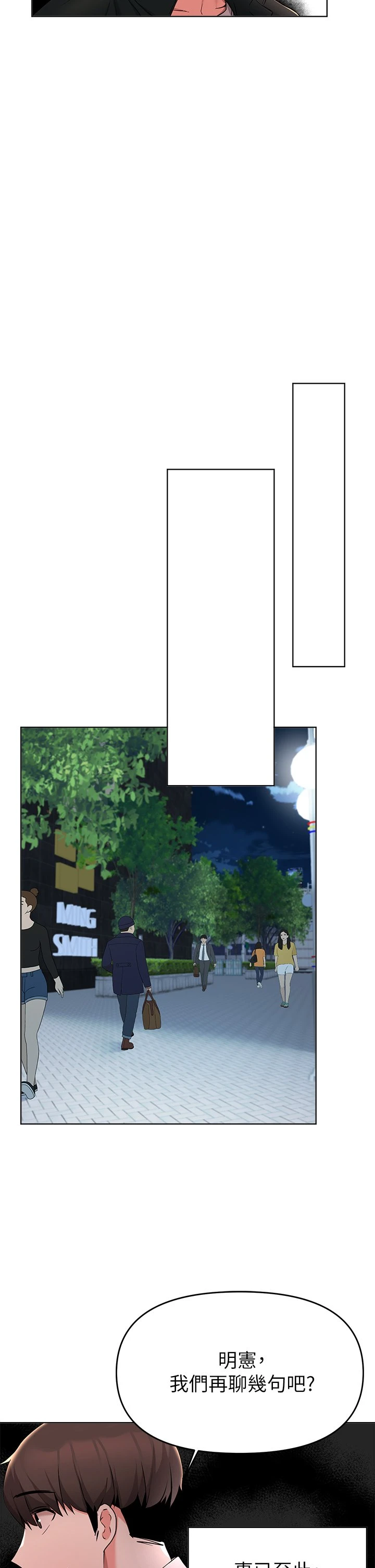 [韩国漫画] 废柴逃脱 剧情,女学生#[41P]-21