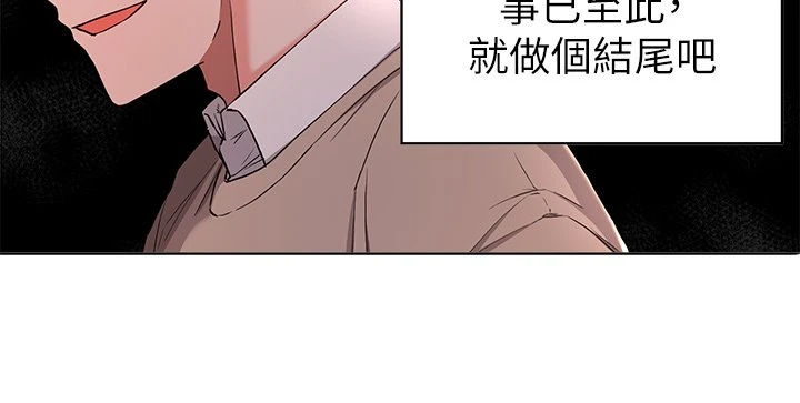 [韩国漫画] 废柴逃脱 剧情,女学生#[41P]-22