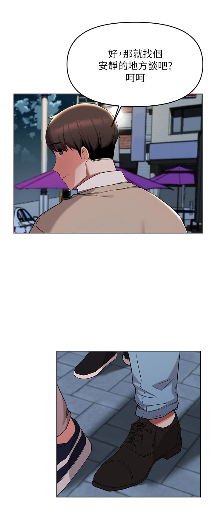 [韩国漫画] 废柴逃脱 剧情,女学生#[41P]-26