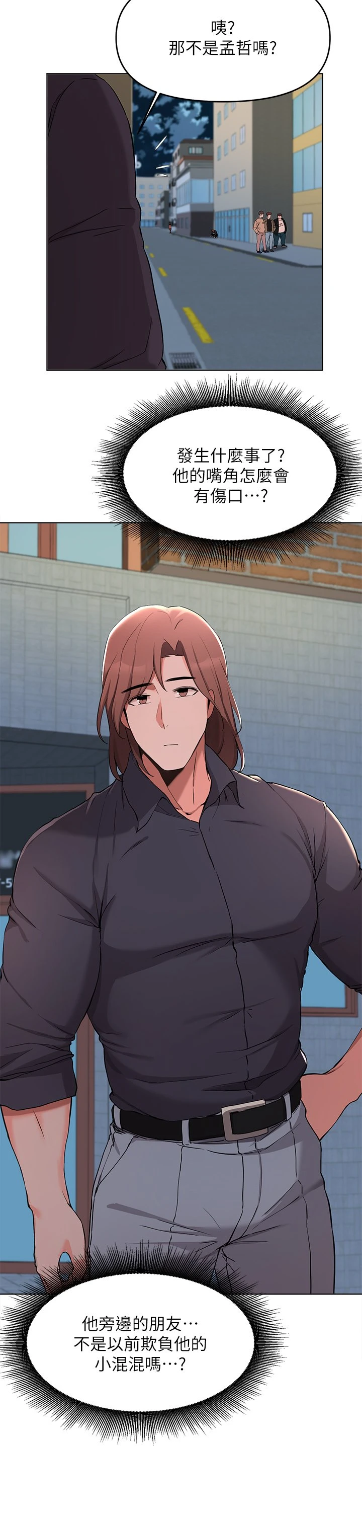 [韩国漫画] 废柴逃脱 剧情,女学生#[41P]-28