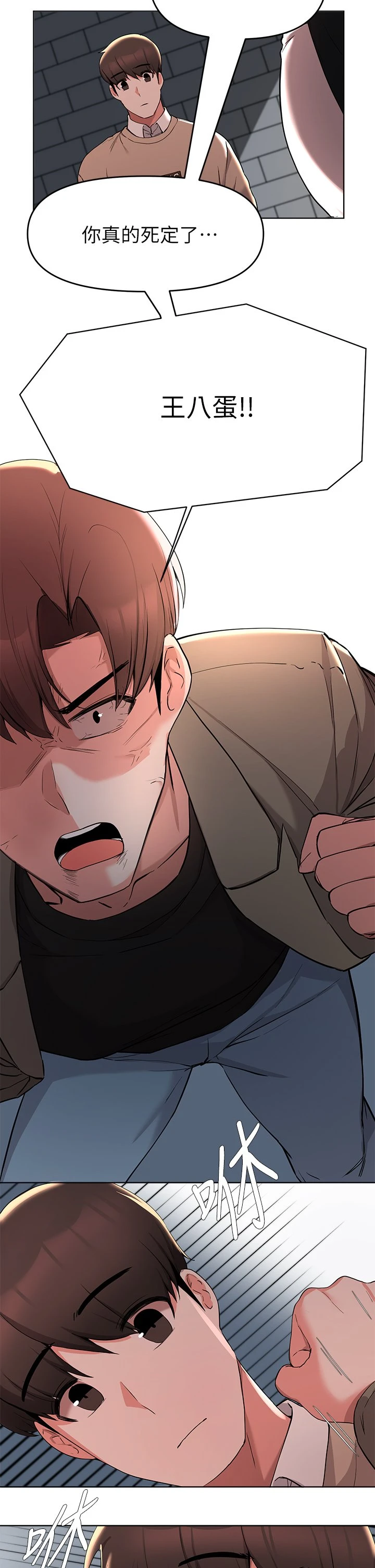 [韩国漫画] 废柴逃脱 剧情,女学生#[41P]-35