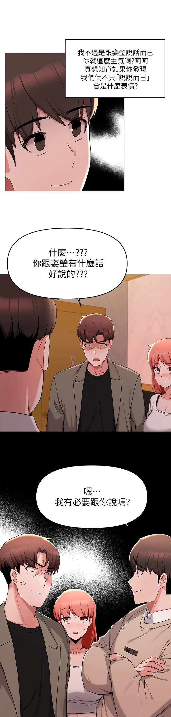 [韩国漫画] 废柴逃脱 剧情,女学生#[41P]-9