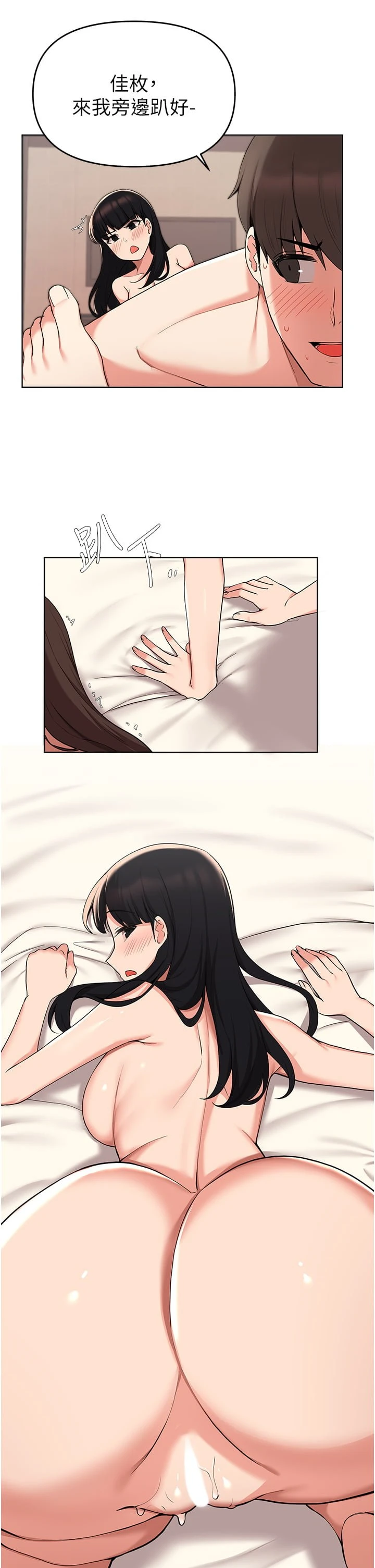 [韩国漫画] 废柴逃脱 剧情,女学生#[40P]-23