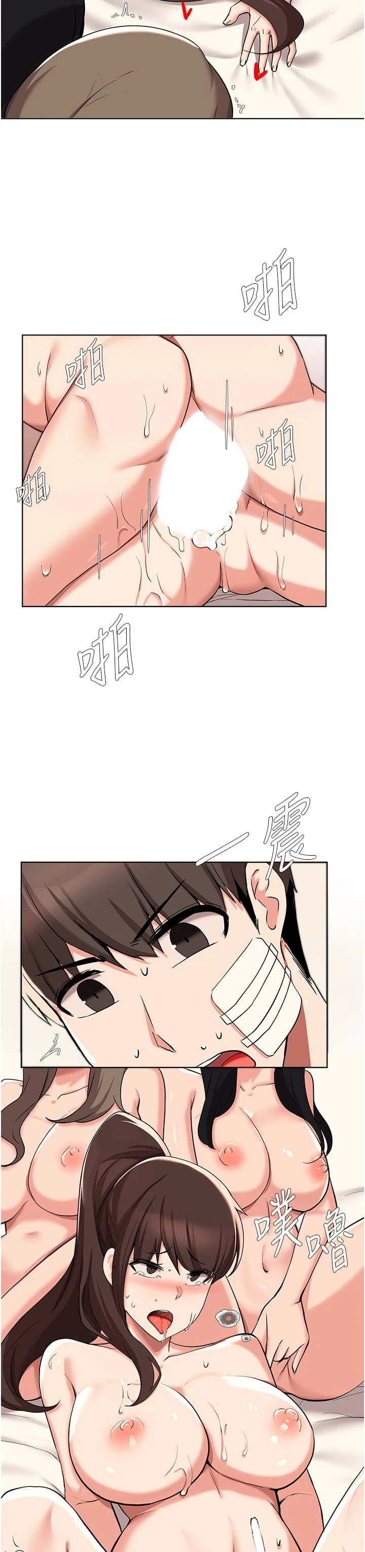 [韩国漫画] 废柴逃脱 剧情,女学生#[40P]-38