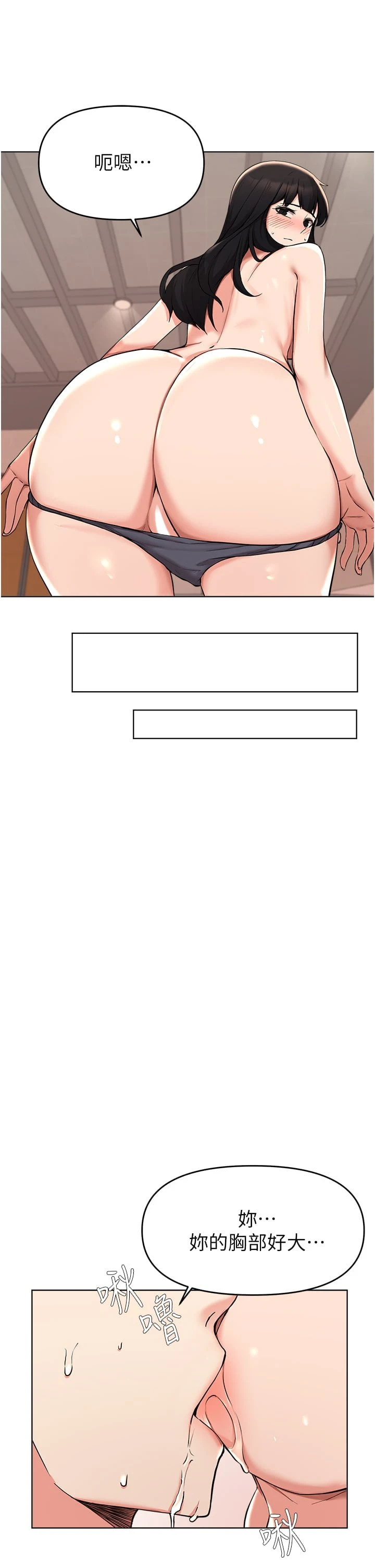 [韩国漫画] 废柴逃脱 剧情,女学生#[40P]-9