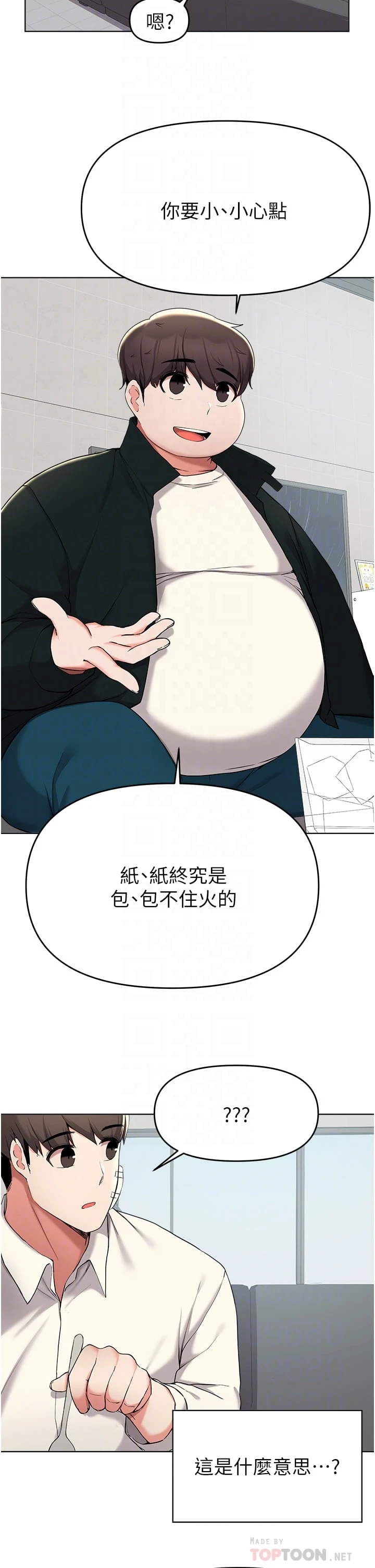 [韩国漫画] 废柴逃脱 剧情,女学生#[41P]-10