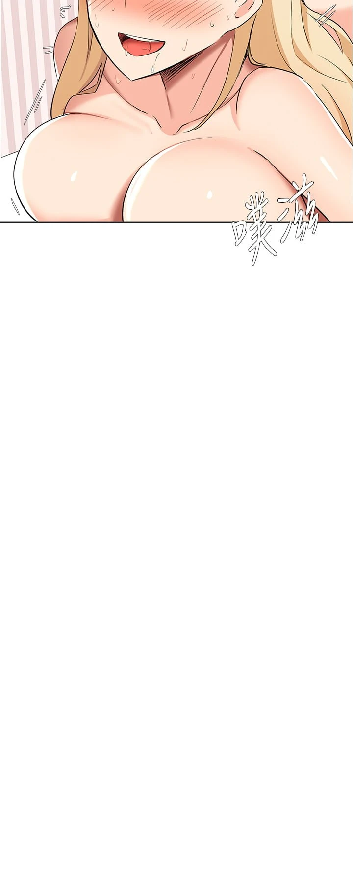 [韩国漫画] 废柴逃脱 剧情,女学生#[41P]-27