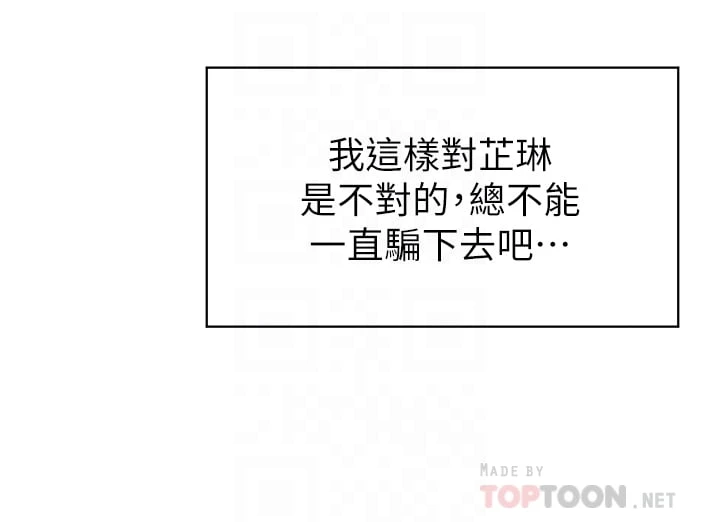 [韩国漫画] 废柴逃脱 剧情,女学生#[41P]-8