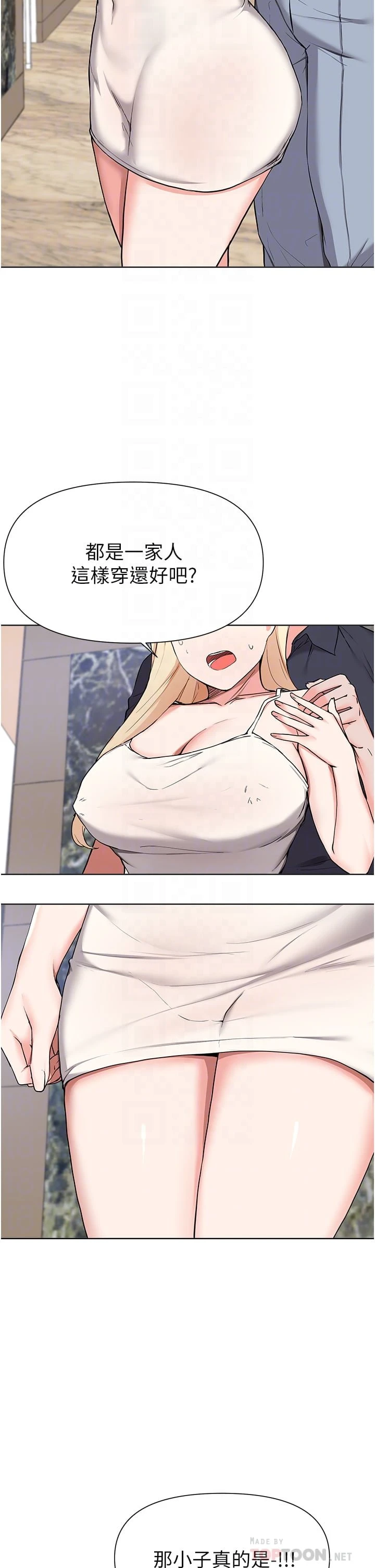 [韩国漫画] 废柴逃脱 剧情,女学生#[38P]-10