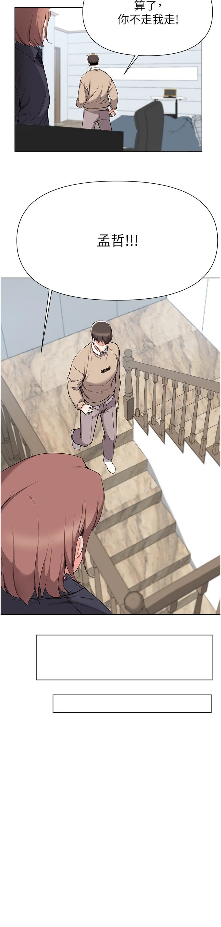 [韩国漫画] 废柴逃脱 剧情,女学生#[38P]-24