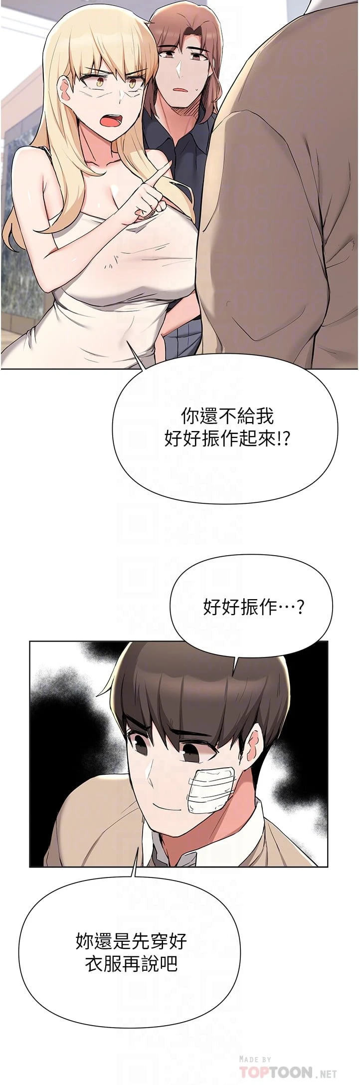 [韩国漫画] 废柴逃脱 剧情,女学生#[38P]-8