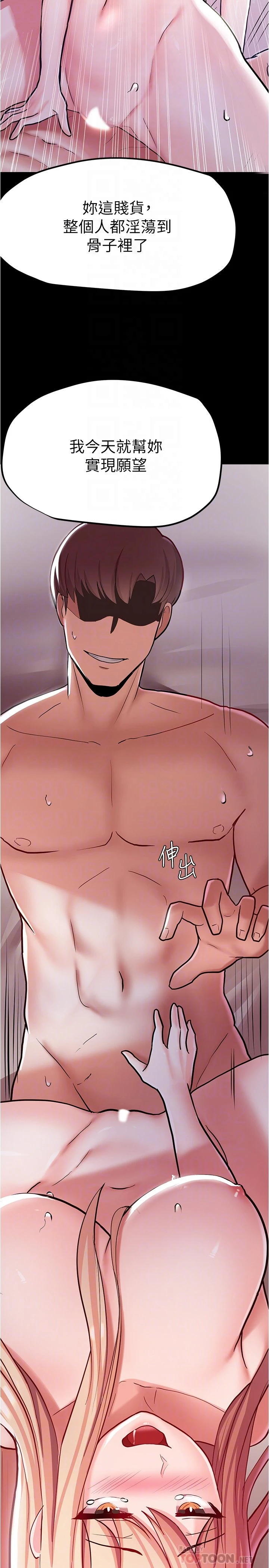 [韩国漫画] 废柴逃脱 剧情,女学生#[44P]-18