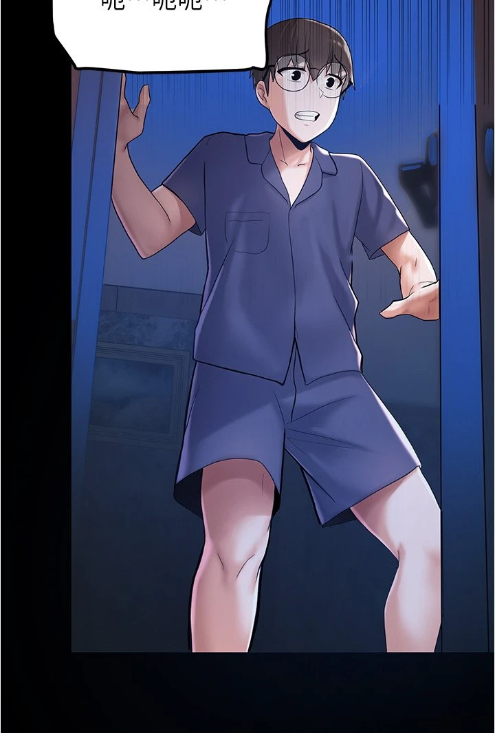 [韩国漫画] 废柴逃脱 剧情,女学生#[44P]-25