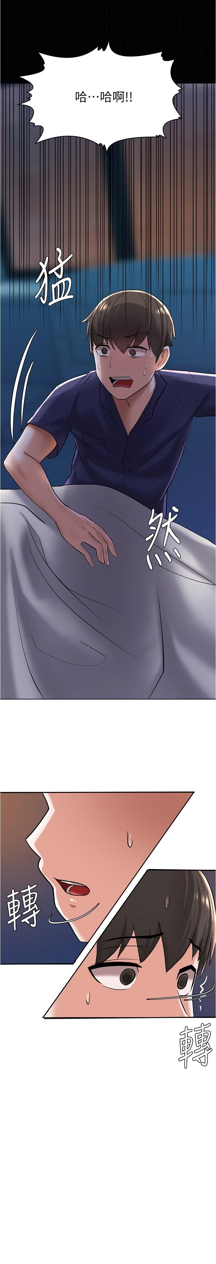 [韩国漫画] 废柴逃脱 剧情,女学生#[44P]-28