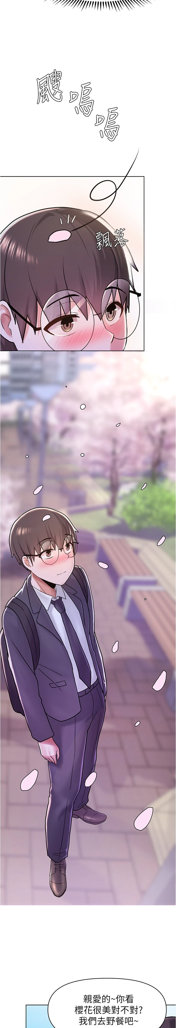 [韩国漫画] 废柴逃脱 剧情,女学生#[44P]-39