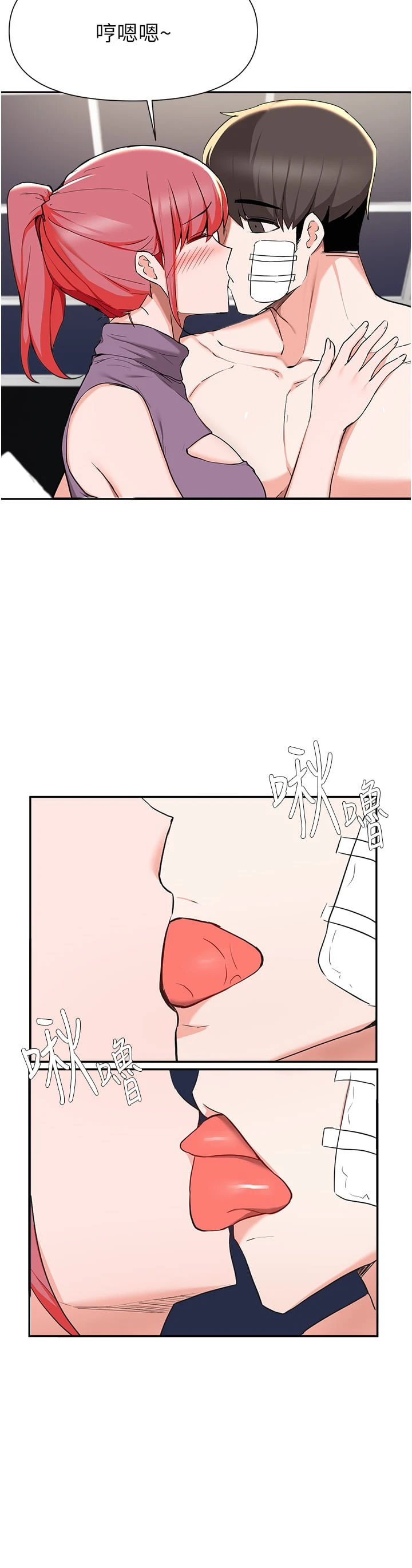 [韩国漫画] 废柴逃脱 剧情,女学生#[36P]-11
