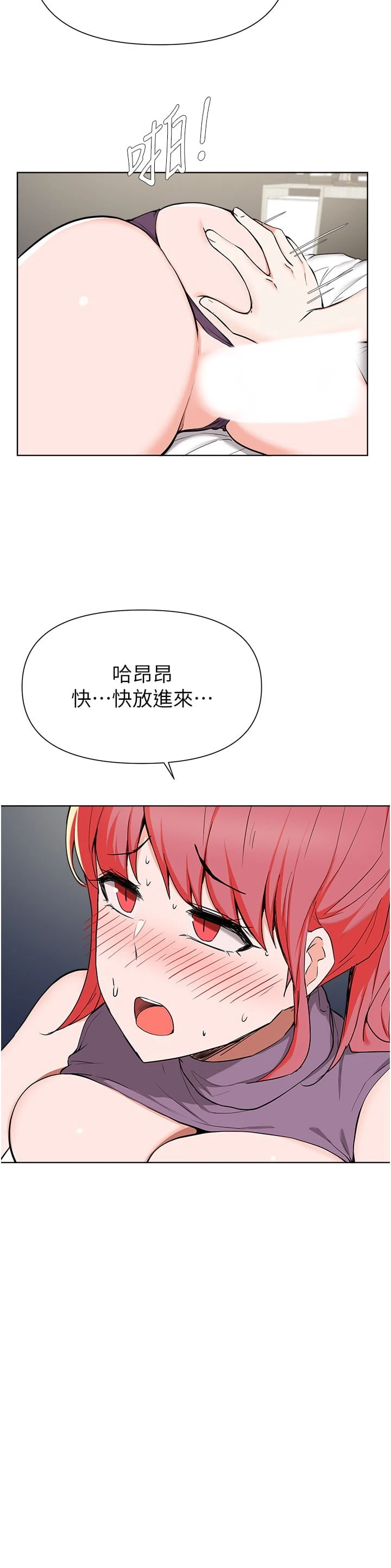[韩国漫画] 废柴逃脱 剧情,女学生#[36P]-21