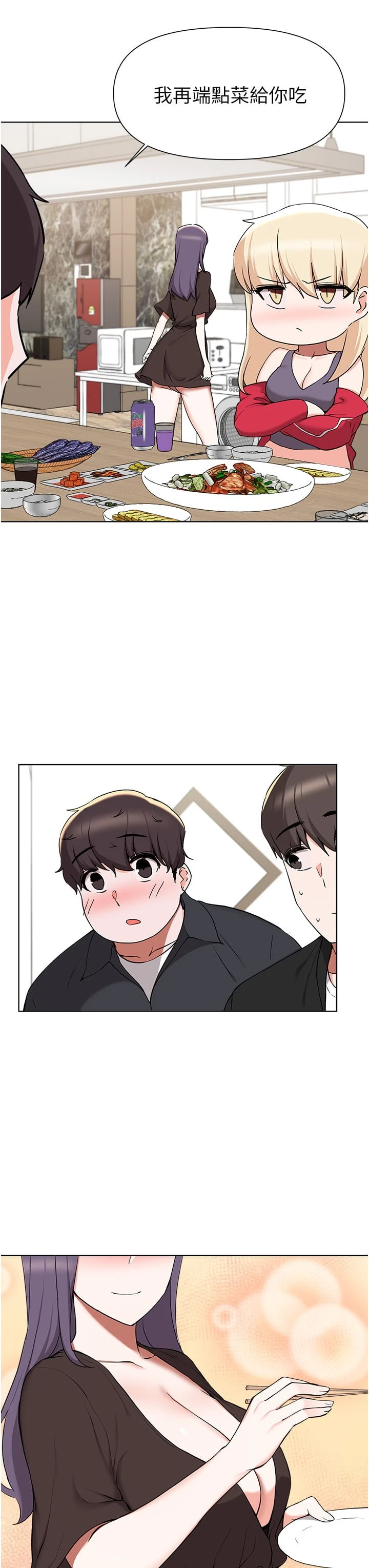 [韩国漫画] 废柴逃脱 剧情,女学生#[36P]-34