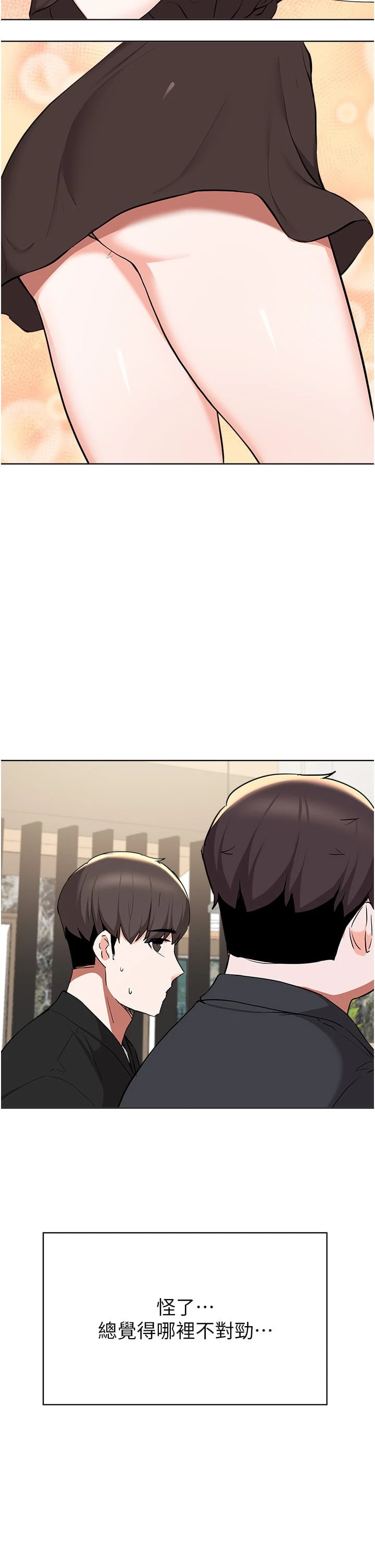 [韩国漫画] 废柴逃脱 剧情,女学生#[36P]-35