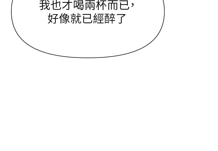 [韩国漫画] 废柴逃脱 剧情,女学生#[32P]-13