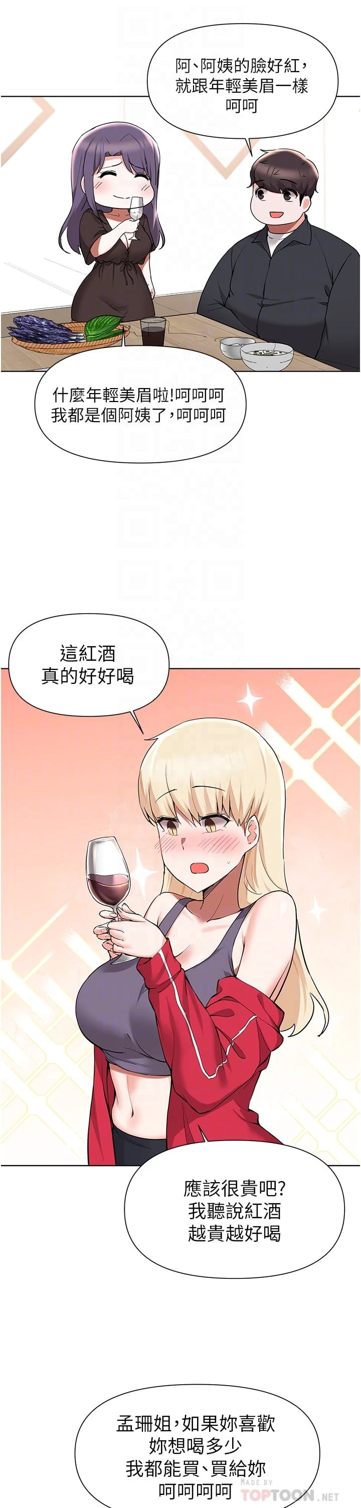 [韩国漫画] 废柴逃脱 剧情,女学生#[32P]-14