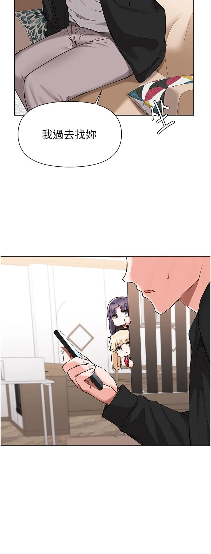 [韩国漫画] 废柴逃脱 剧情,女学生#[32P]-17