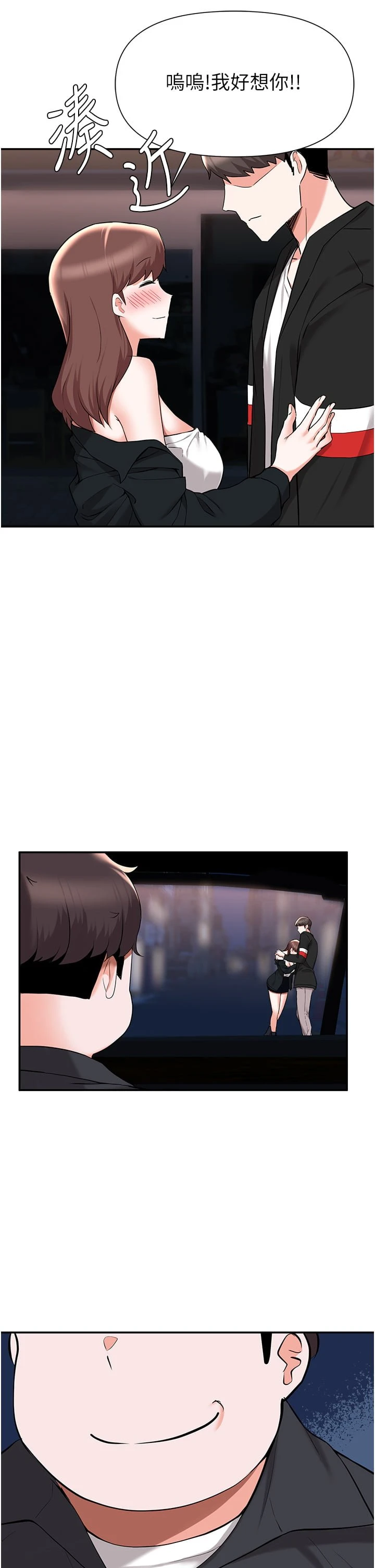 [韩国漫画] 废柴逃脱 剧情,女学生#[32P]-30